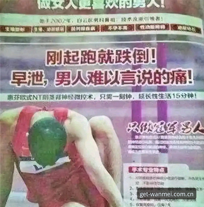 揭秘完美体育最新版本下载背后的真相：官方正版安装包获取全攻略